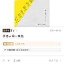 书城APP及管理后台