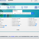 瑞数6vmp(适用gov网站)