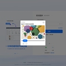 腾讯滑块逆向