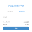 荐面说