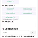 copd慢阻肺筛查平台