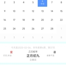 宇和壹玖