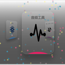 window应用