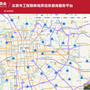 工程勘察信息服务平台