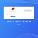 仓库管理系统
