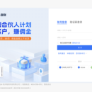 每刻报销