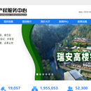 产权交易产品