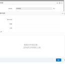 拖拉机零部件管理系统