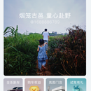 某知名小程序