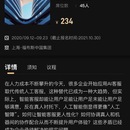 福布斯环球联盟微信小程序