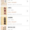 易诵读