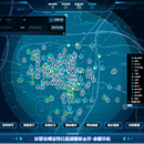 许昌市城市运行管理服务平台