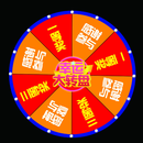 综合性展示DEMO项目