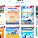桥帮主大赛系统