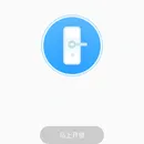 魔匙