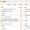 数字点卡系统