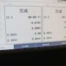便携式电池检测系统