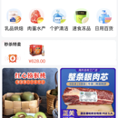 商城小程序