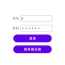 晴天社团