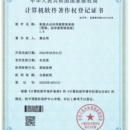 制造业系统