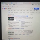百度搜索引擎后台索引检索系统