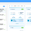 海鲜跨境冷链平台