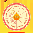 抽奖项目