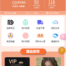 优送购物商城
