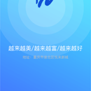 重庆悦来智慧出行