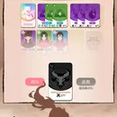 卡包修仙