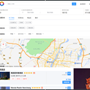 山河纵游