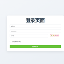 GIS开发基础模板