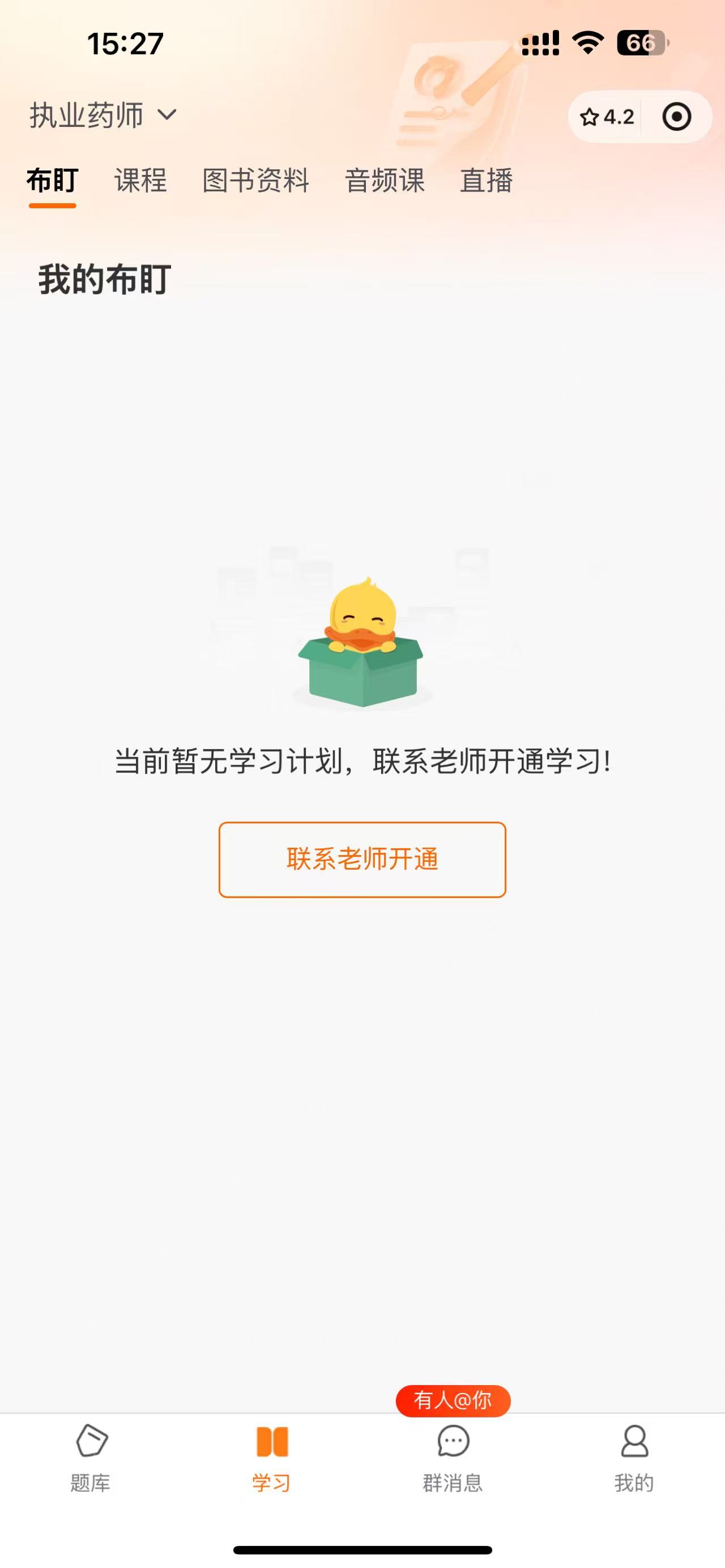 动态图片