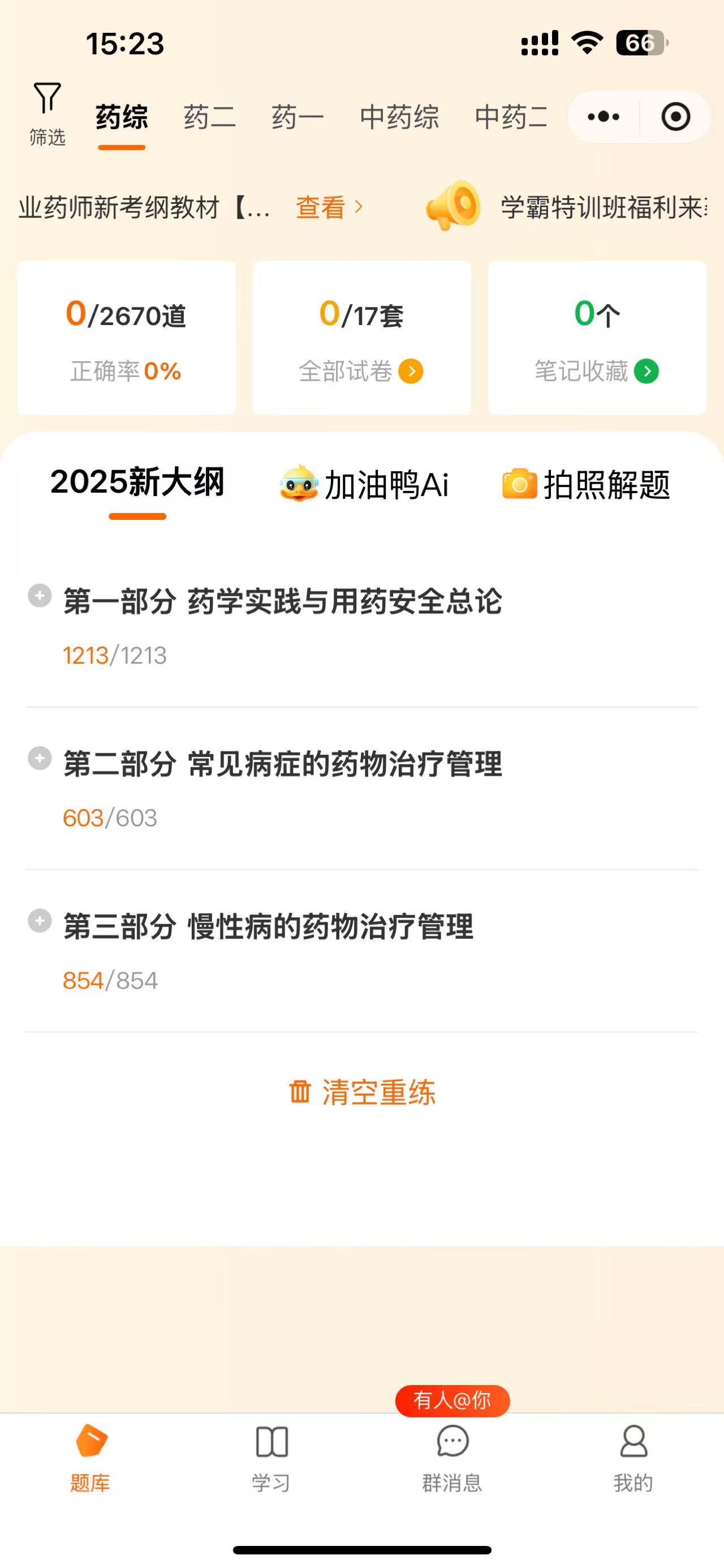 链接图片
