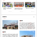 景德镇市社会福利中心
