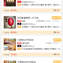 若免
