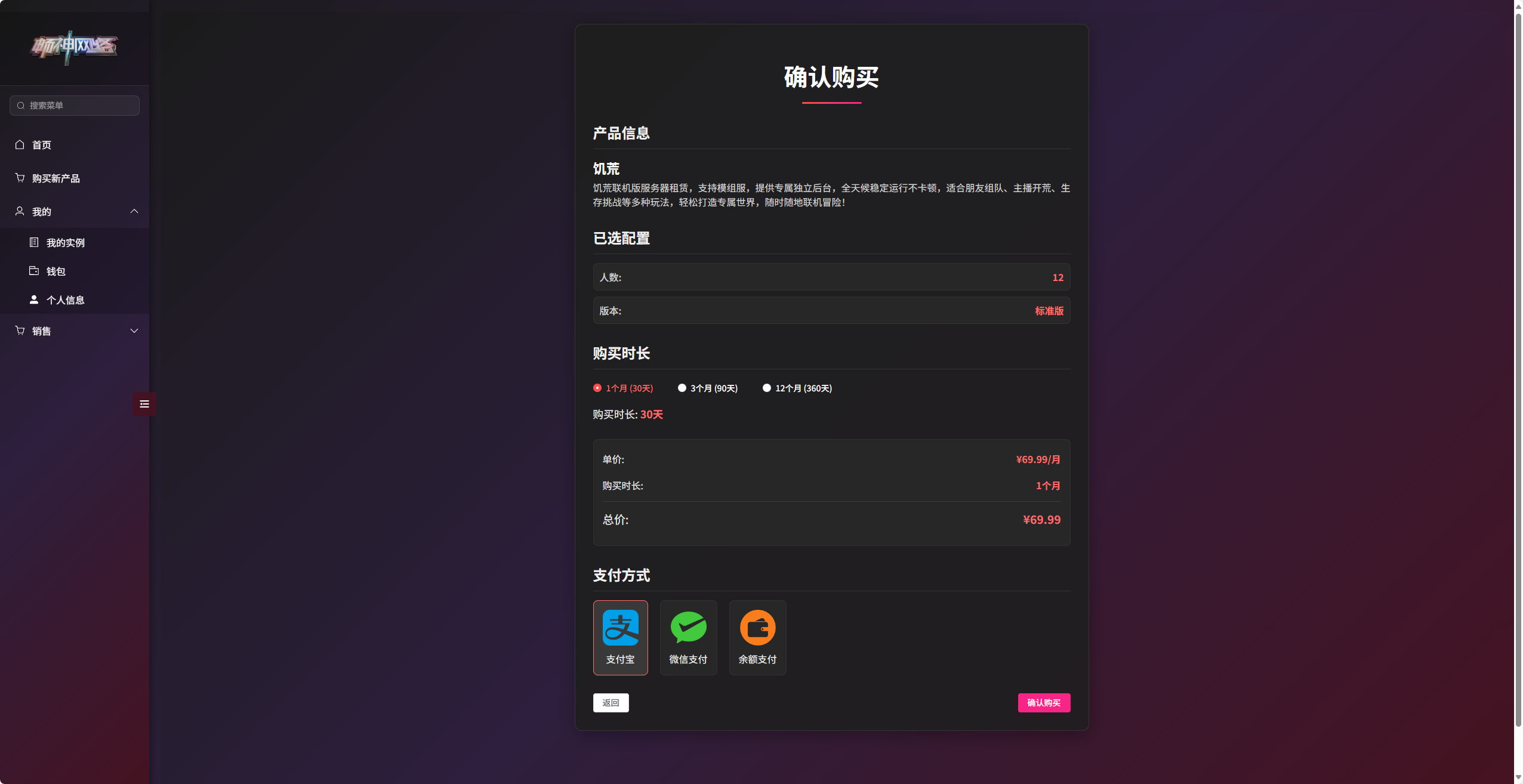 动态图片