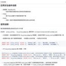 tcp方向代理工程