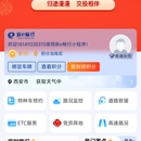 新e畅