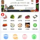 菜园优鲜