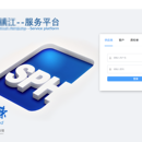 某医药企业数据开放网站