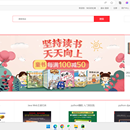 购物商城