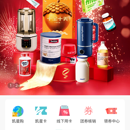 华佳易购