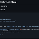 FUJI Host Interface 服务对接客户端