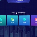 某市公务车调度管理平台