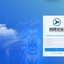 某交运集团车辆综合管理系统