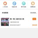 小程序