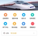 曲商零贷通