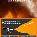 米兔鲜啤基站