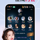 星螺约玩 语音直播派对APP